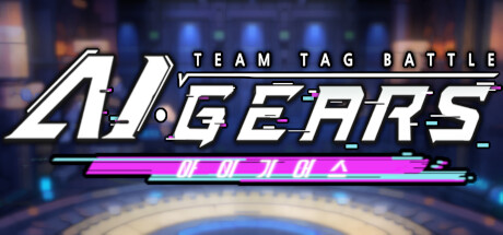 AI.Gears : Team Tag Battle steam charts