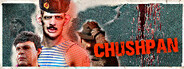 CHUSHPAN