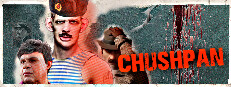 CHUSHPAN