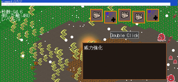 MagicArchitect_IntoDisaster Demo screenshot 2