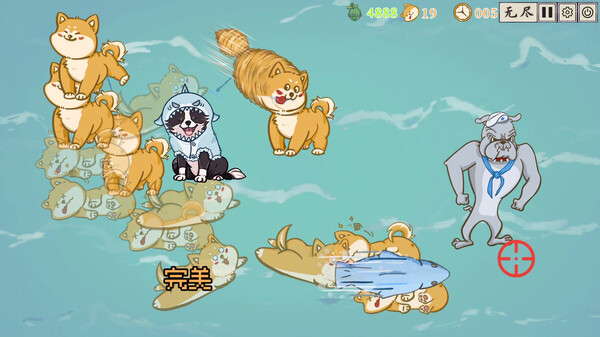 是真的狗 - 我挣钱有大用