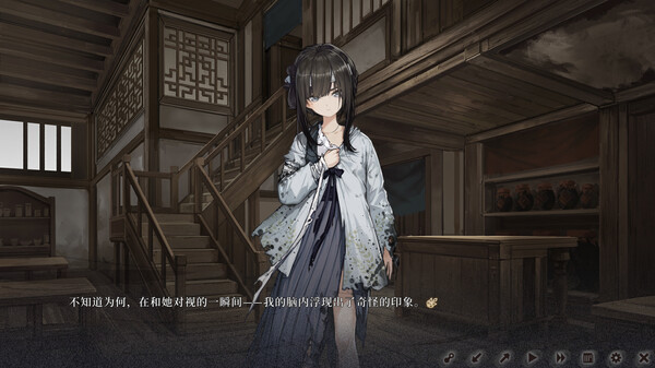 饿殍：明末千里行 Demo screenshot 3