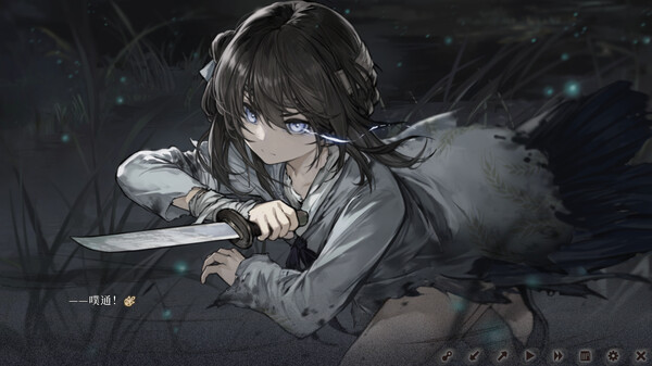 饿殍：明末千里行 Demo screenshot 4