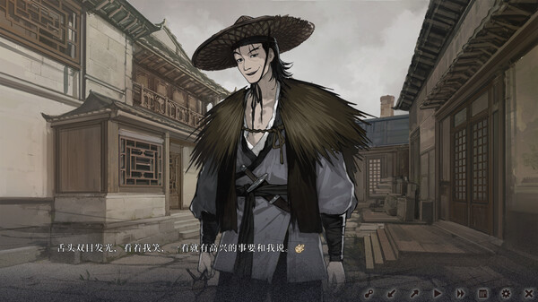 饿殍：明末千里行 Demo screenshot 5