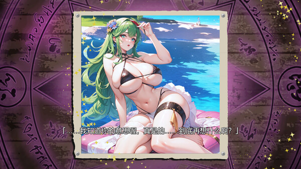 My Girls’ Secrets game for windows Pc 1