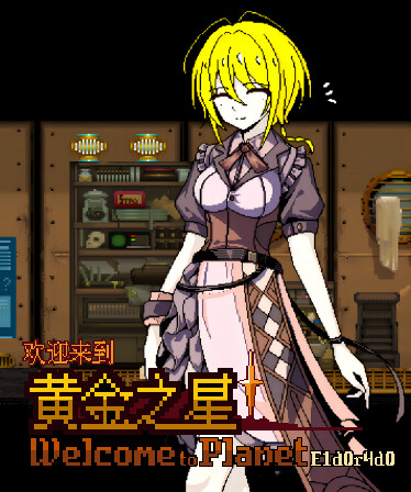 Welcome to Planet E1d0r4d0!