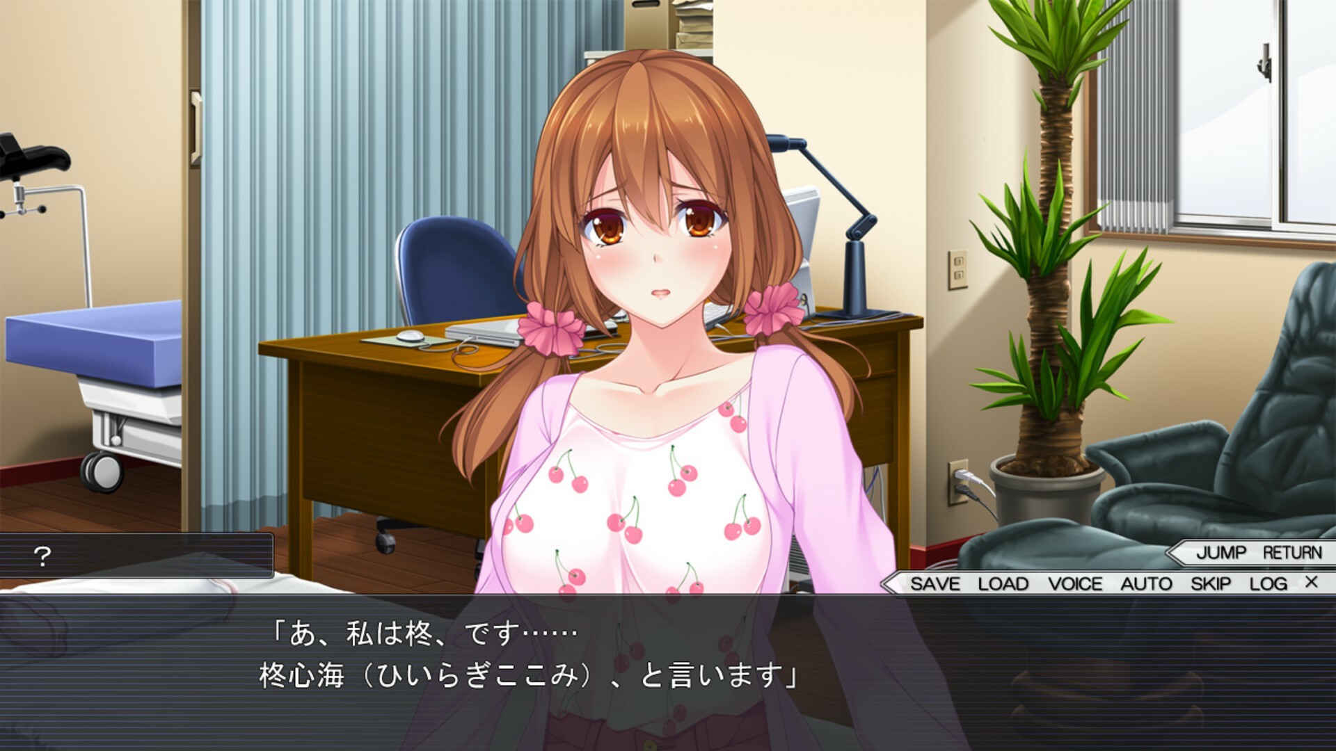 Hitozuma Saimin Counseling