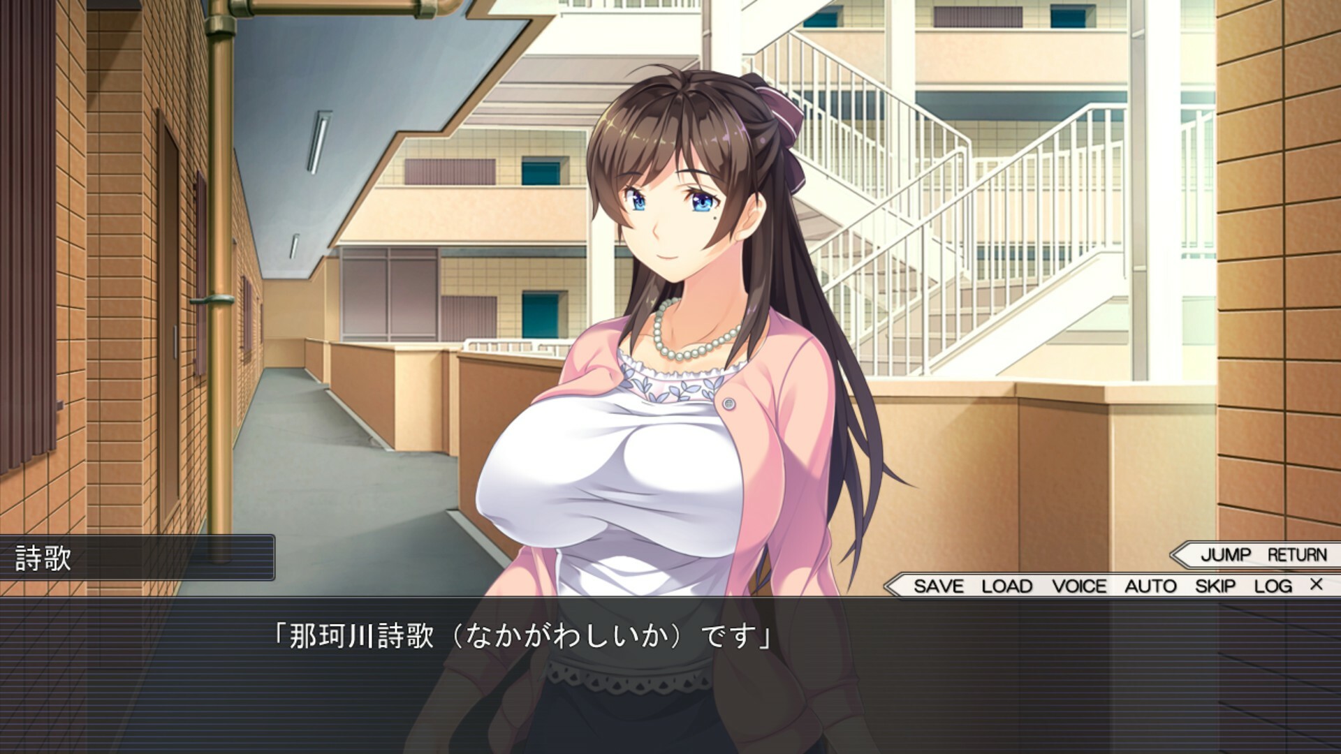 Professional Married Woman Cuckolder screenshot 1