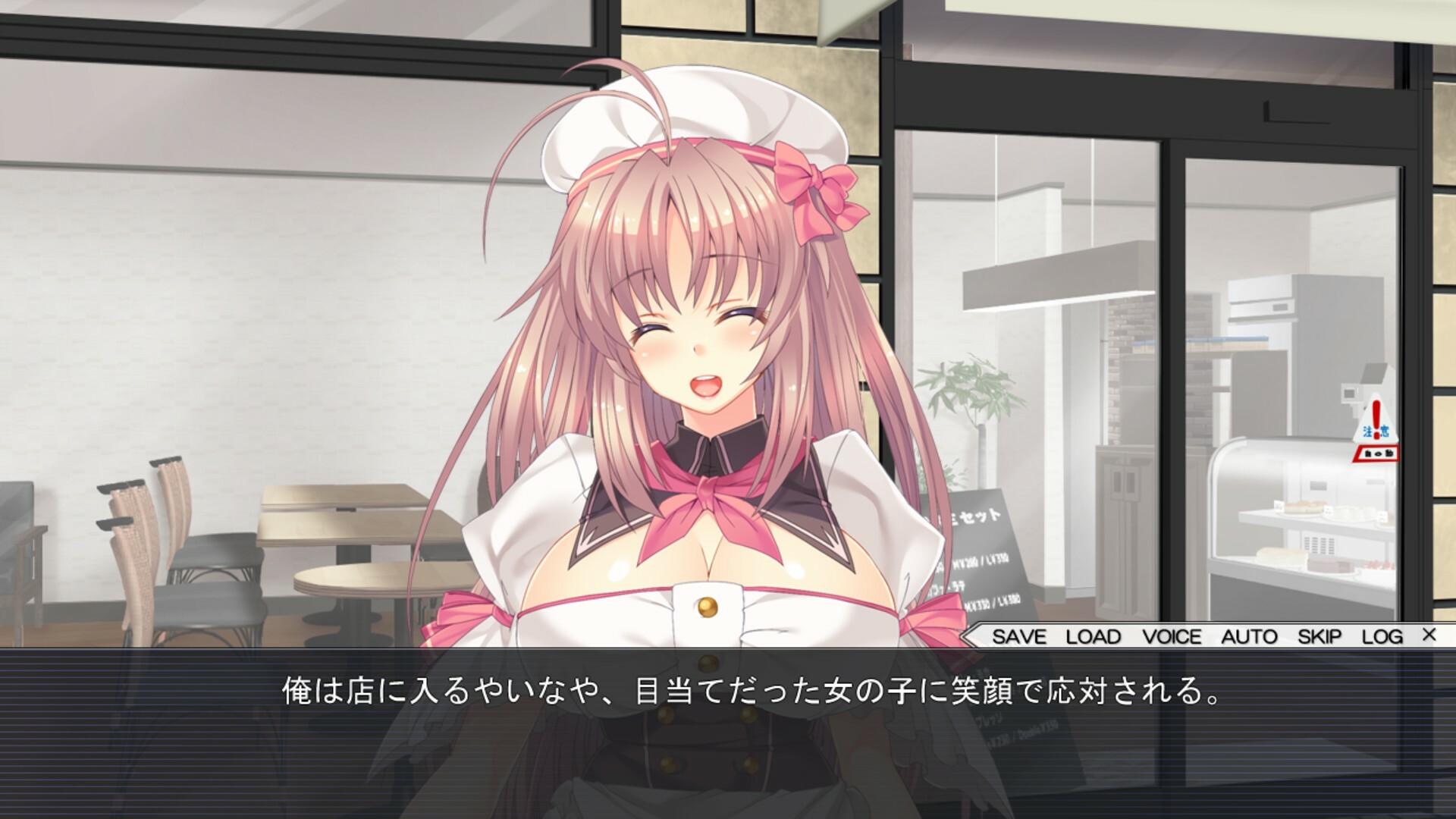 A Tale of Hard Nipples ~The secret to this town's confectionery's delicious sweets is rich, fresh milk~ screenshot 1