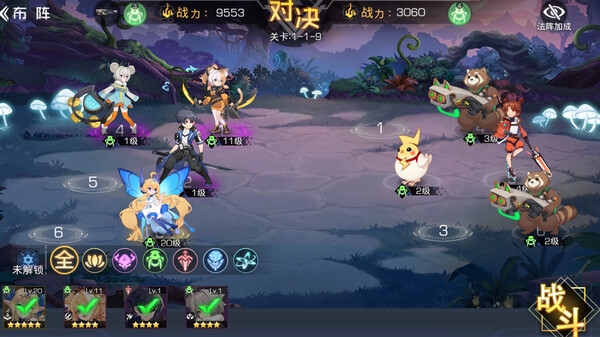 Скриншот из 双生幻想