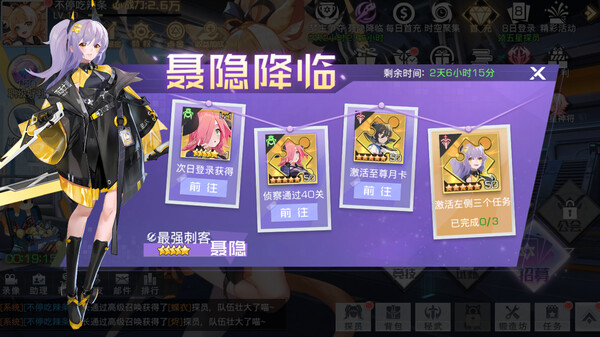 双生幻想 game for windows Pc 1