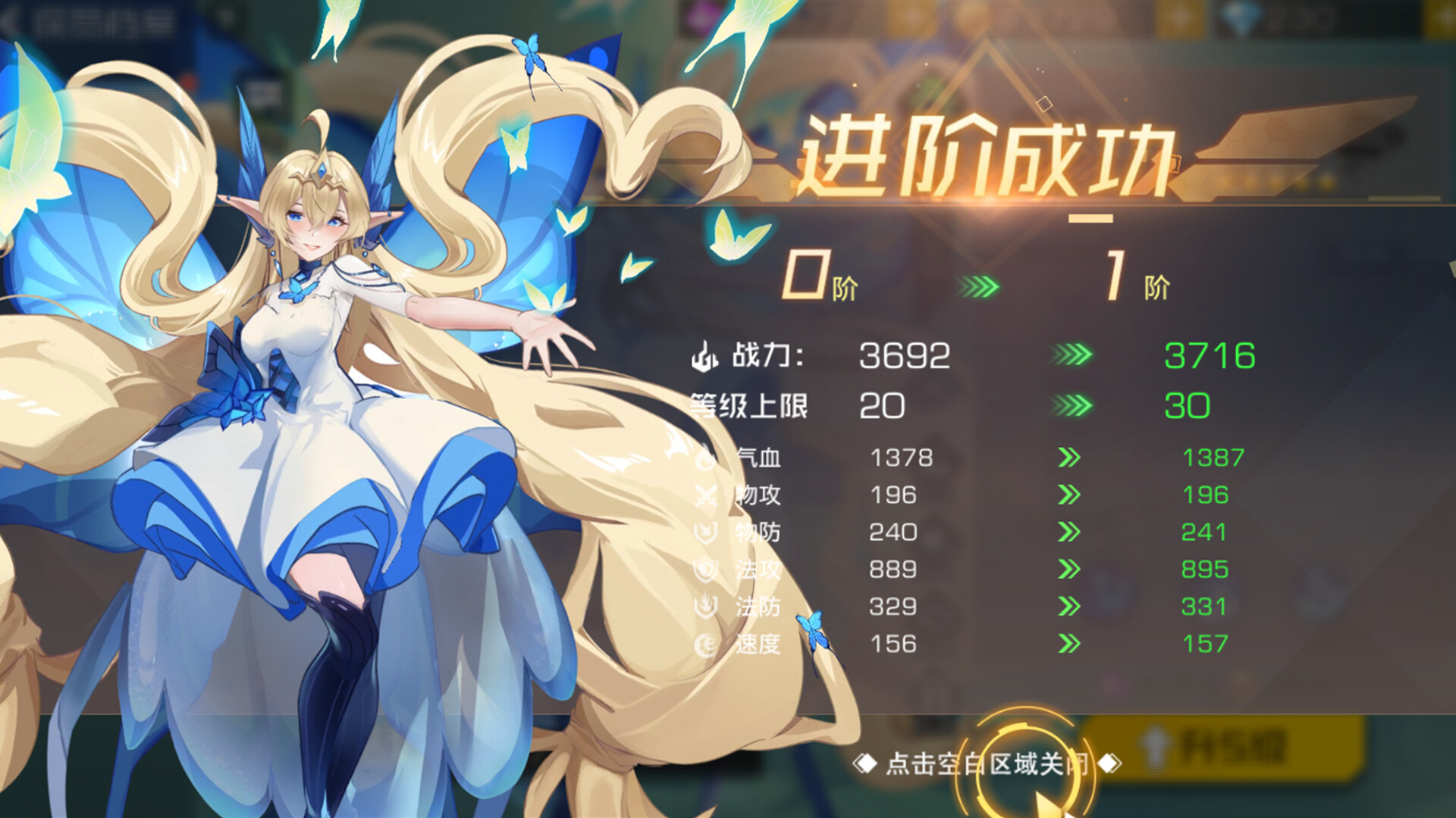 双生幻想 screenshot 1