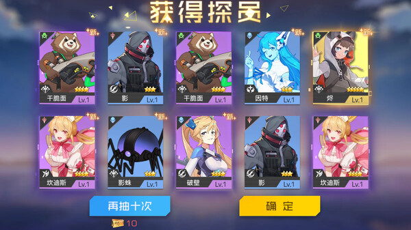 双生幻想 game for Linux 1