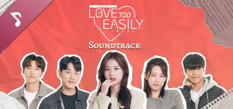 Love Too Easily Soundtrack banner image