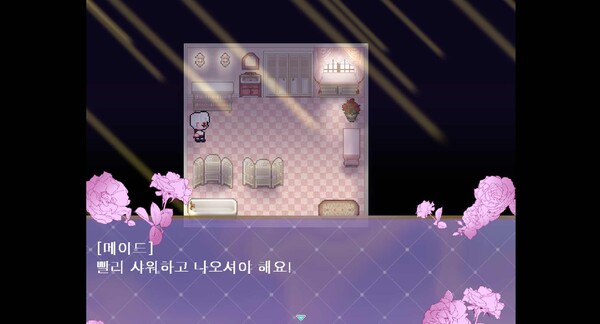 Скриншот из jooin's romantic fantasy