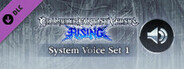 Granblue Fantasy Versus: Rising - System Voice Set