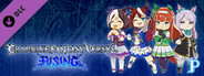 Granblue Fantasy Versus: Rising - Premium Avatar Set (Umamusume: Pretty Derby)