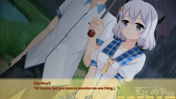 Trajectory of summer flower Ⅱ game for windows Pc 1