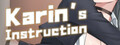 Karin's Instruction logo