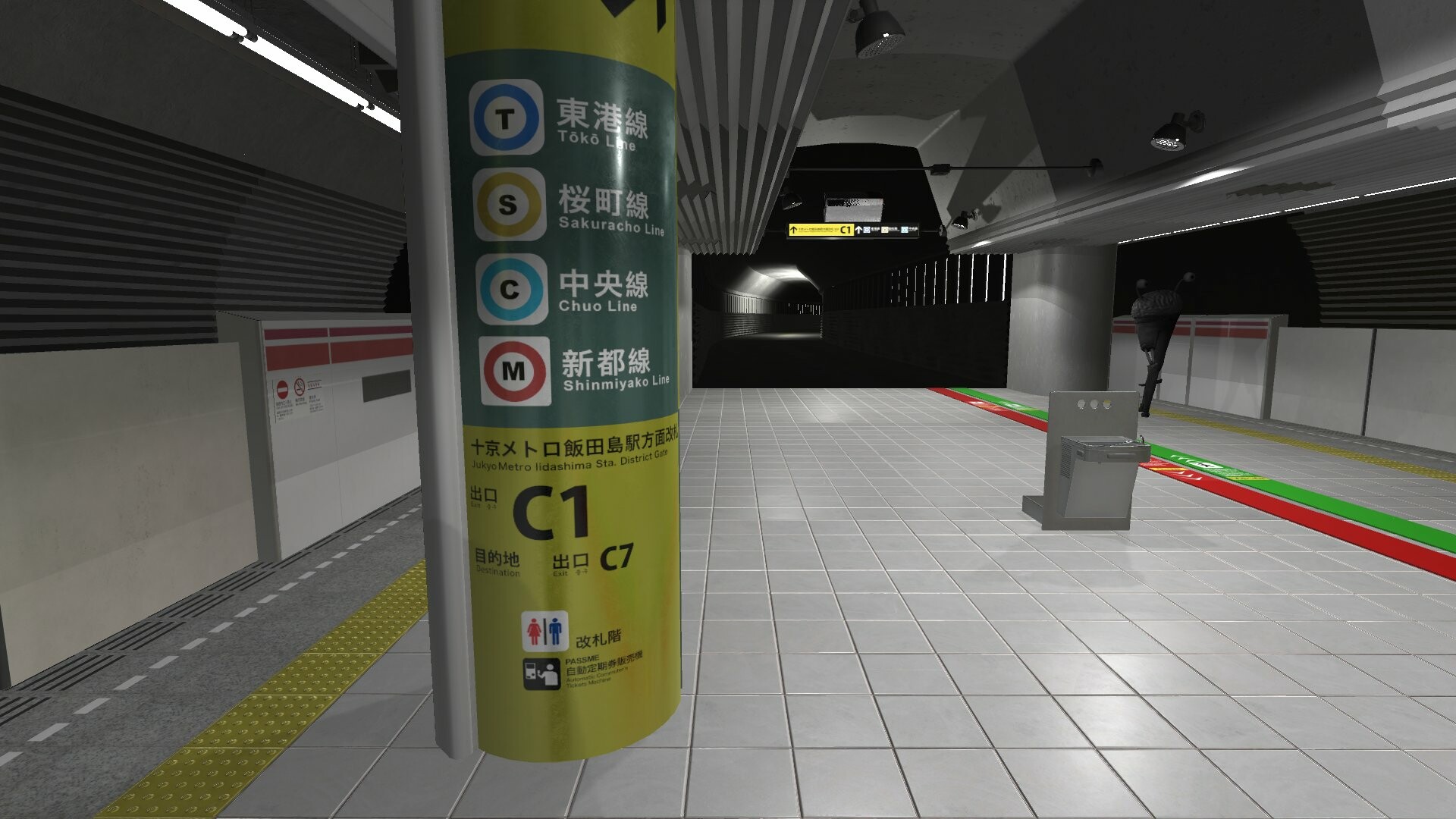 2番線 | Nibansen #5