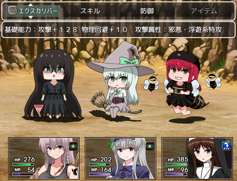 ソニアの大冒険 -3つの秘宝の隠されたナゾ！- #6