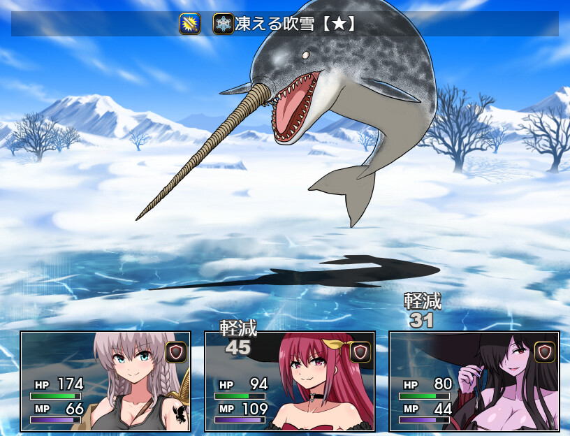 ソニアの大冒険 -3つの秘宝の隠されたナゾ！- #7