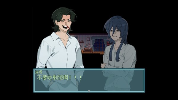 Скриншот из 大海与你