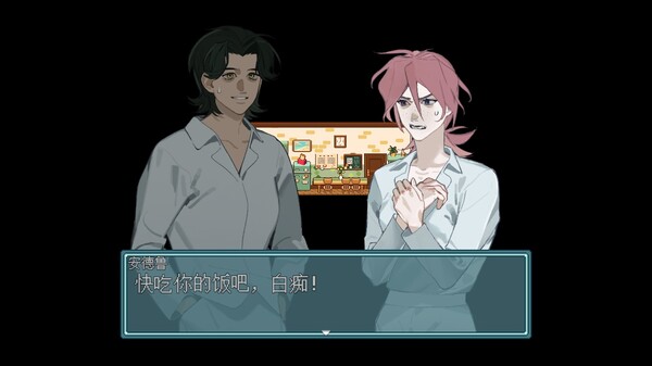 Скриншот из 大海与你