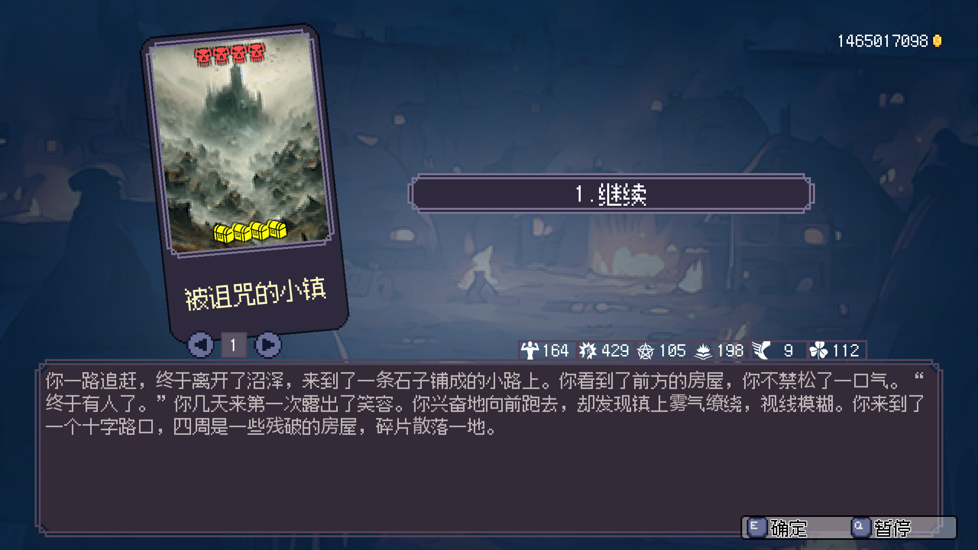 Hero of Fate - Darkness Land DLC screenshot screenshot 4