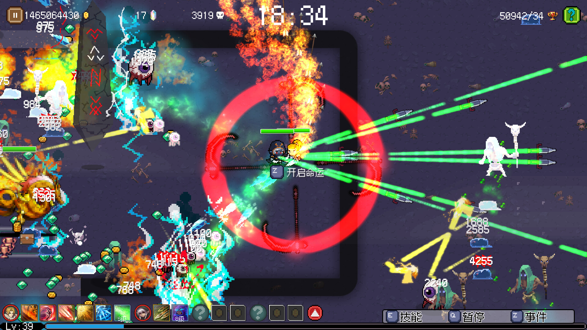 Hero of Fate - Darkness Land DLC screenshot screenshot 2