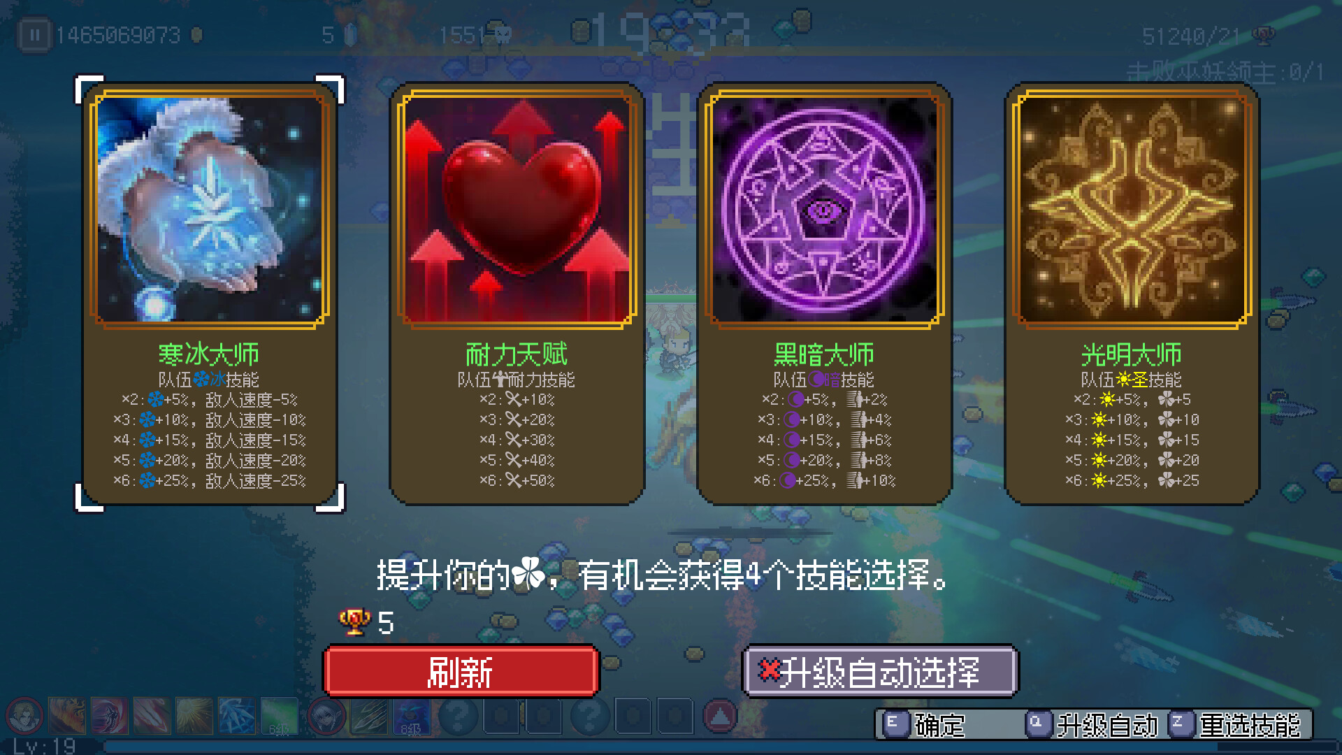 Hero of Fate - Darkness Land DLC screenshot screenshot 3