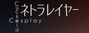 CuckoldxCosplay 绝色扮演 ネトラレイヤー 真绮篇1