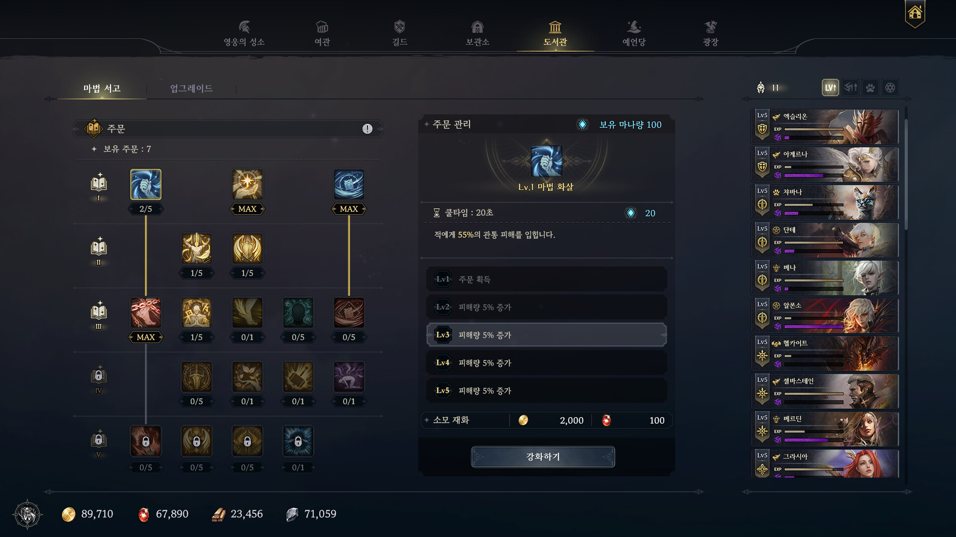 Dragon Chronicles: Black Tears #9