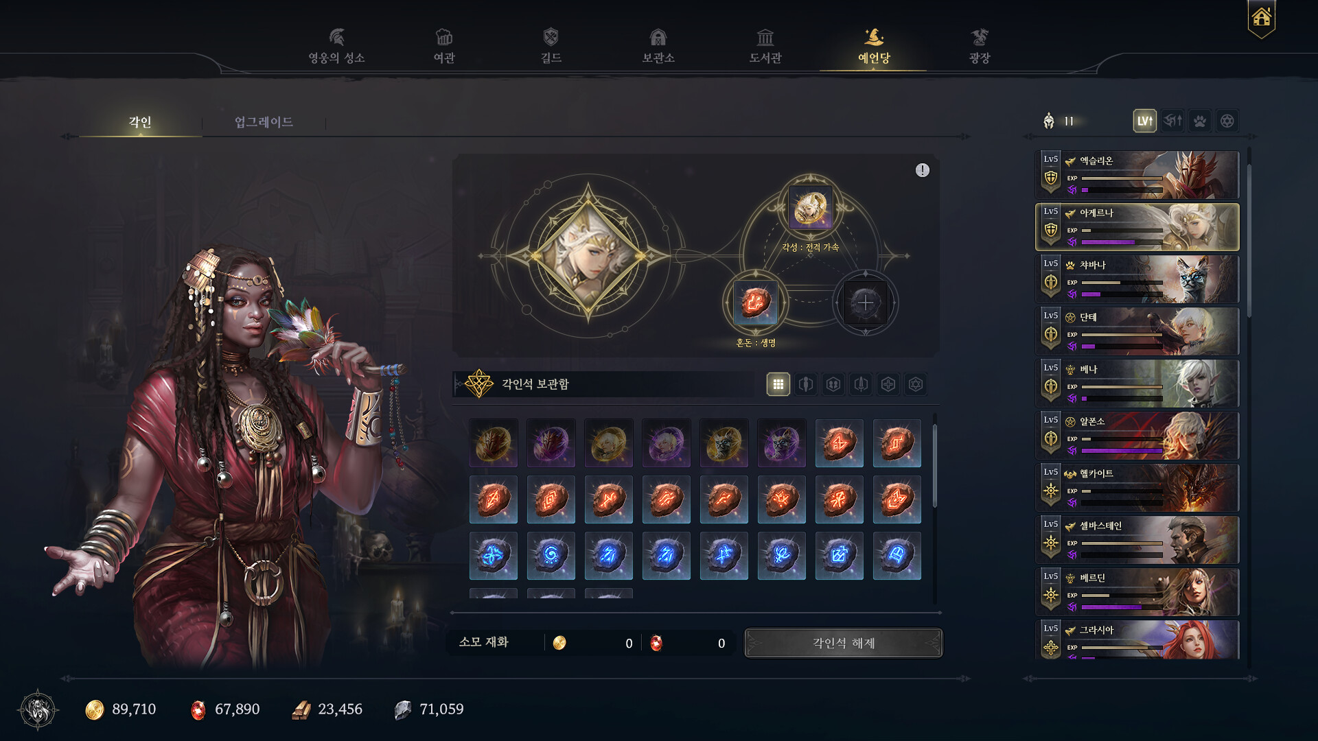 Dragon Chronicles: Black Tears #8