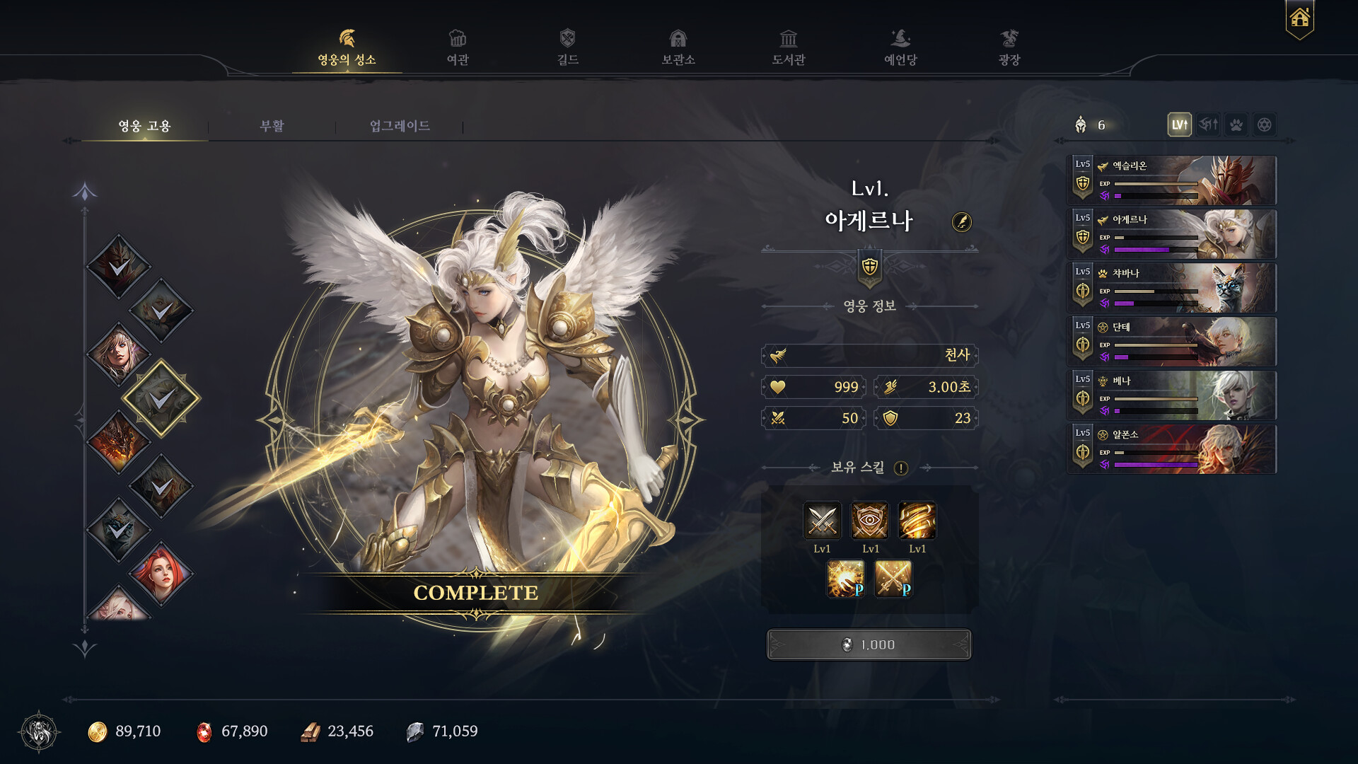 Dragon Chronicles: Black Tears #10