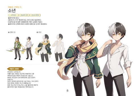 The Lost Prince Digital Artbook for steam