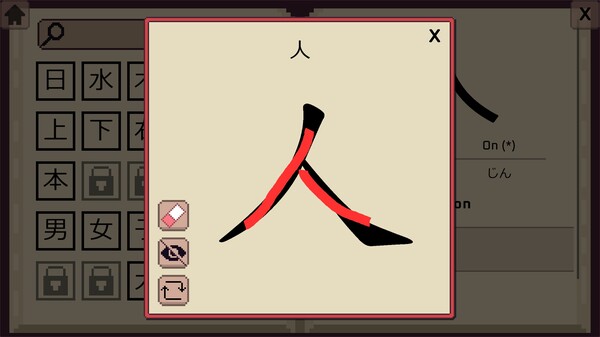 Скриншот из Wagotabi
