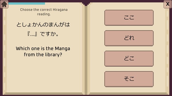 Скриншот из Wagotabi