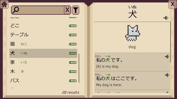 Скриншот из Wagotabi