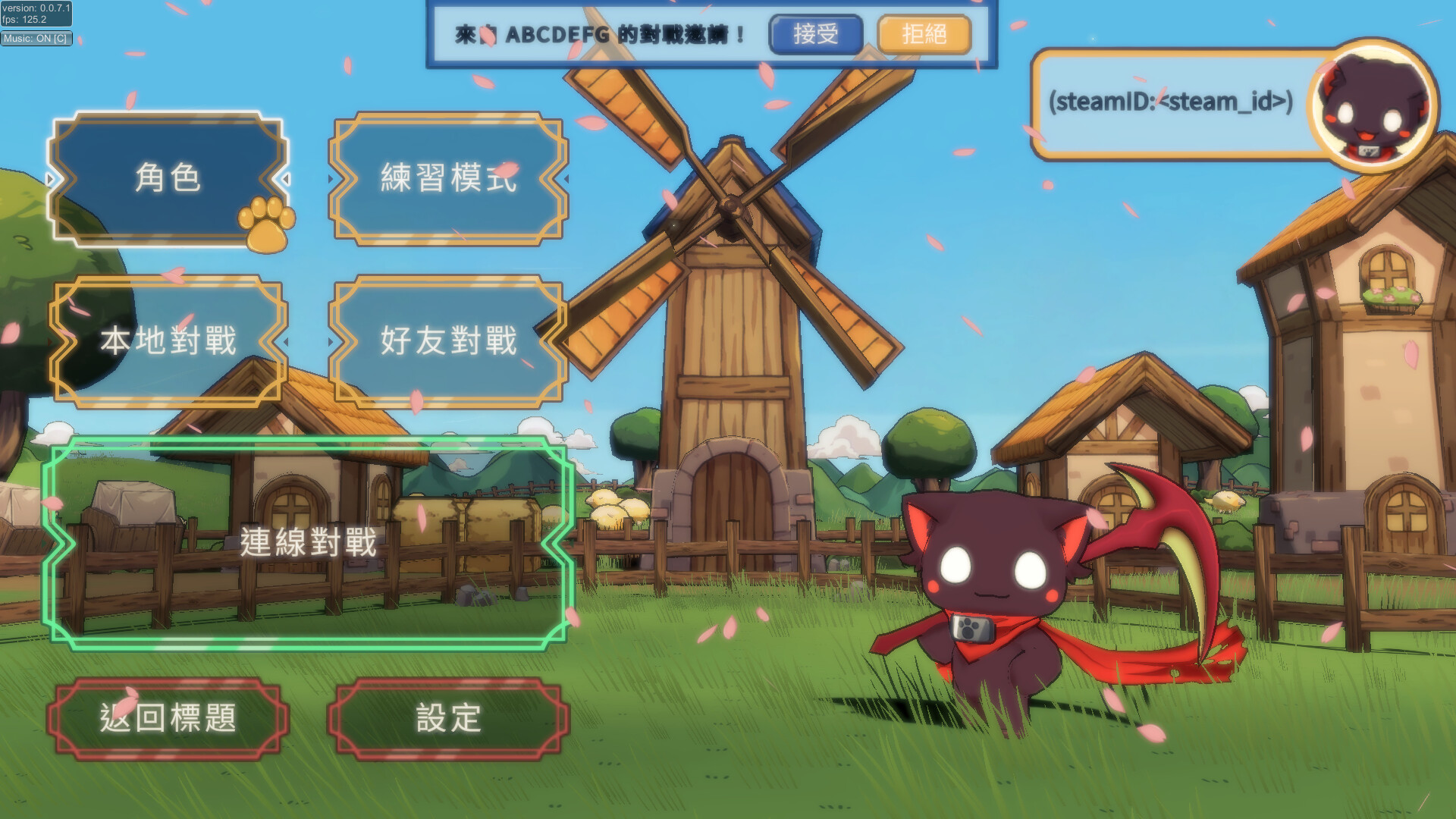 screenshot of 女神試煉 Quest of Goddess 2