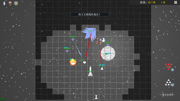 平面星舰：银河前线 Plane Starship:Galactic Frontline game for Linux 1