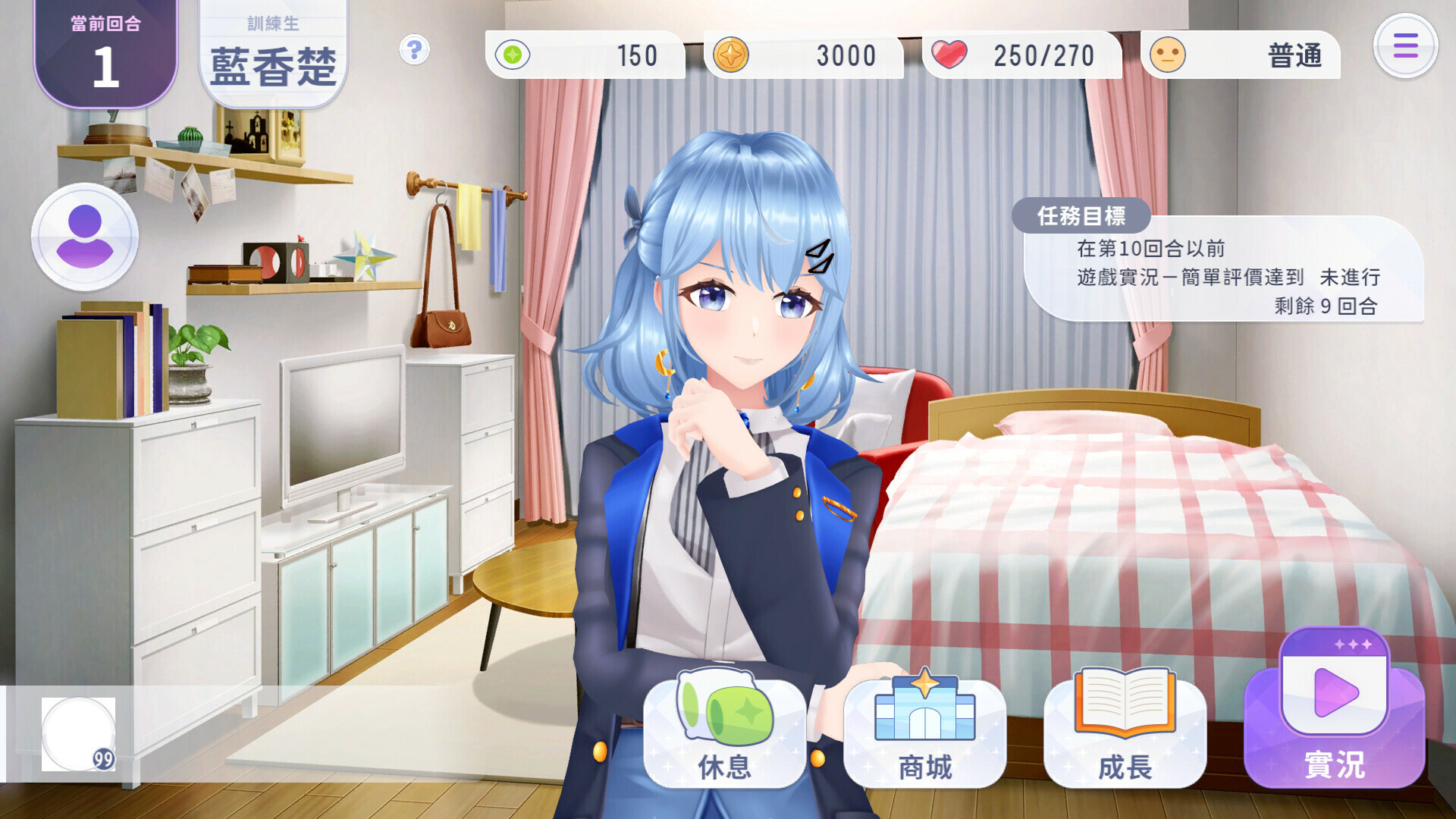 Vtuber大師 Demo #5