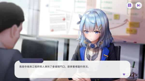 Vtuber大師 Demo screenshot 3