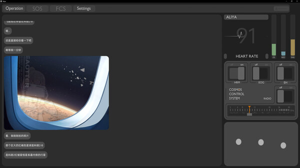 彼方的她-Aliya game for windows Pc 1