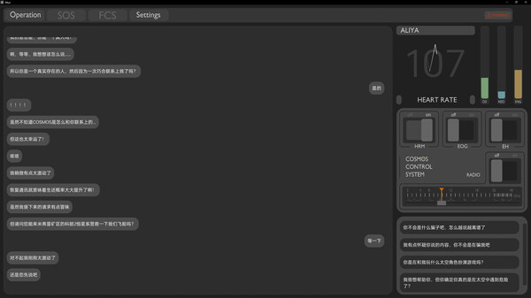 彼方的她-Aliya game for Linux 1
