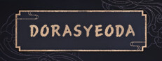 Dorasyeoda 게임 이미지