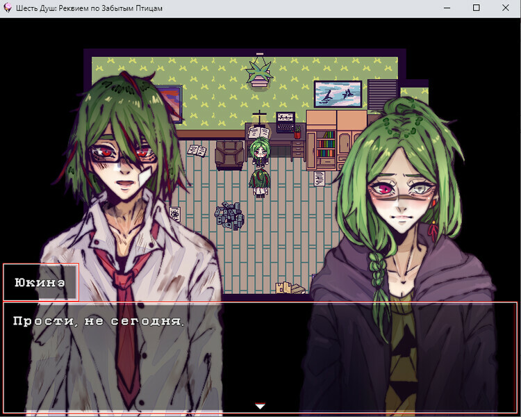 Six Souls: Requiem for Forgotten Birds Demo #2