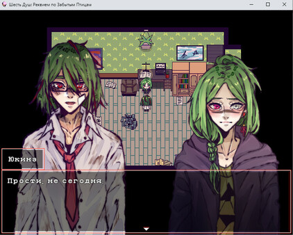 Six Souls: Requiem for Forgotten Birds Demo screenshot 2