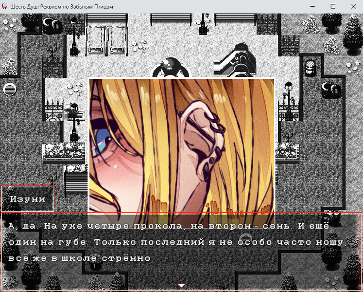 Six Souls: Requiem for Forgotten Birds Demo #4