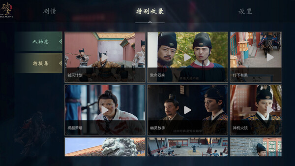 breakfive game for windows Pc 1